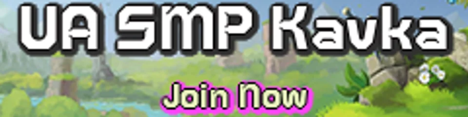 UA SMP Kavka banner